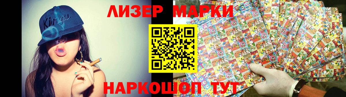 LSD-25 экстази ecstasy  LSD-25 экстази кислота  Протвино  Вход с VPN 