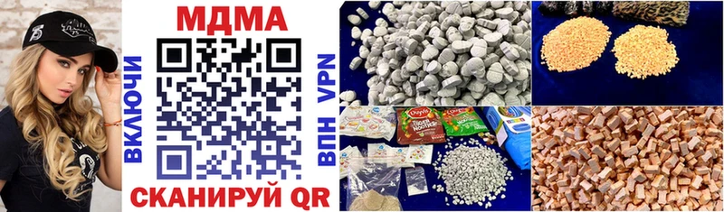 MDMA кристаллы  Протвино 
