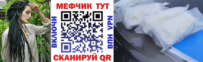 Мефедрон 4 MMC  наркота  Протвино 