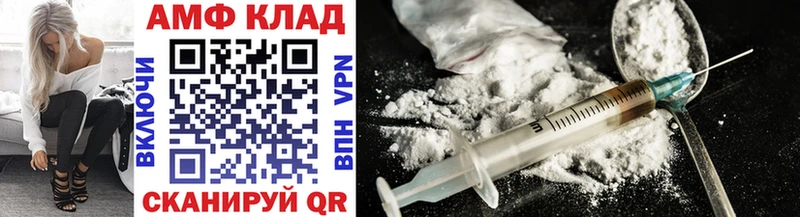 купить цена Протвино Метамфетамин винт