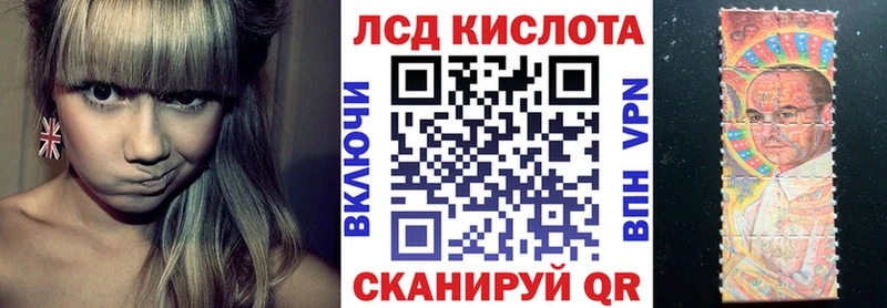 Марки 25I-NBOMe 1500мкг  ОМГ ОМГ маркетплейс  Протвино 