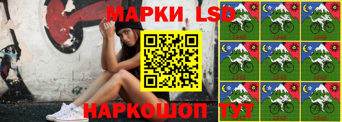 Марки NBOMe 1,8мг  Марки NBOMe 1,8мг  Вход с VPN  Протвино 