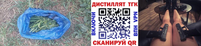 ТГК THC oil наркотики Протвино