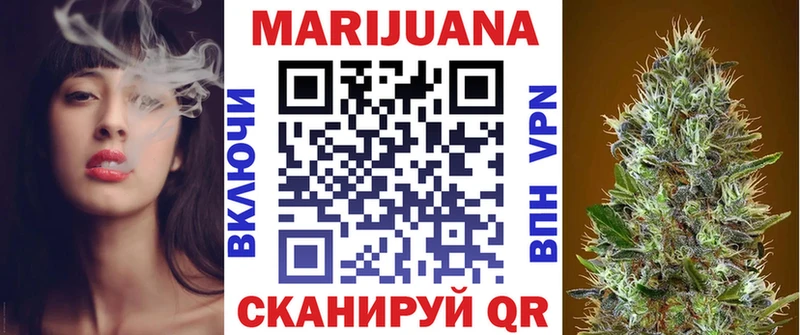 Шишки марихуана семена blacksprut маркетплейс Протвино
