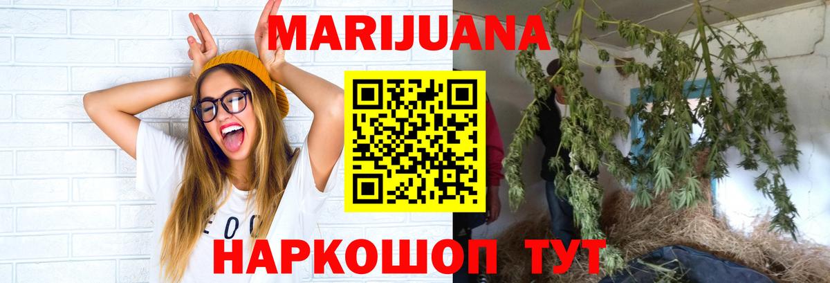 Канабис SATIVA & INDICA  Канабис SATIVA & INDICA  Вход с VPN  Протвино  Каннабис LSD WEED  Бошки Шишки LSD WEED 
